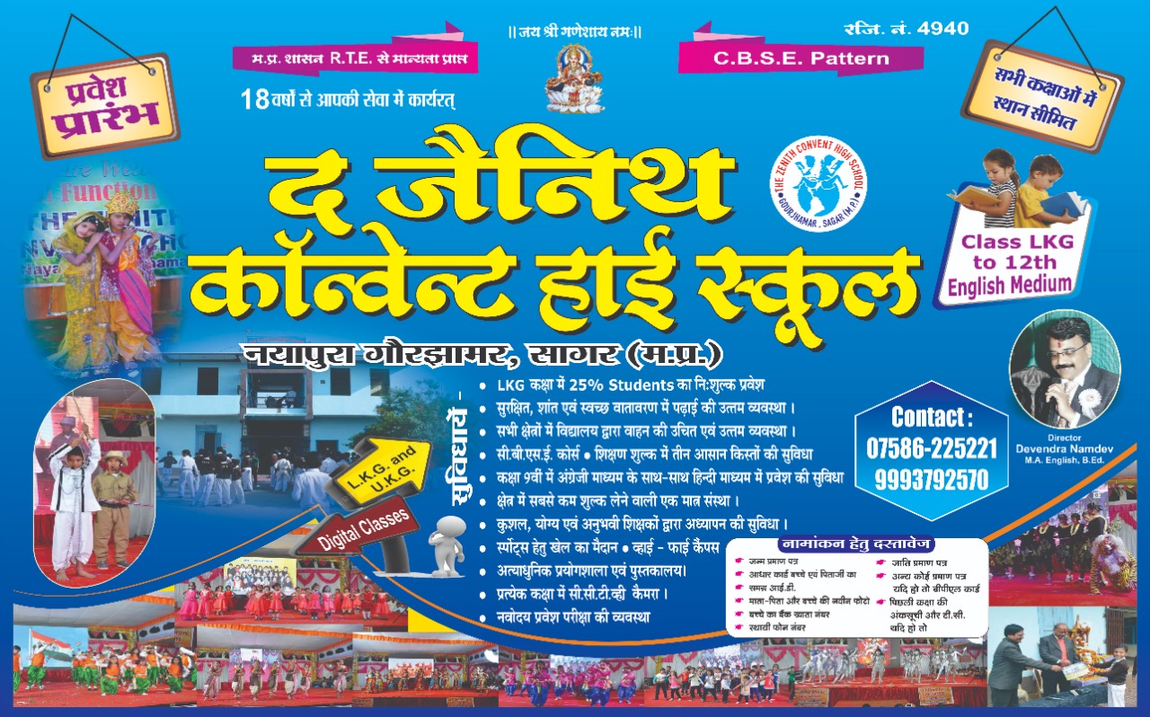 विज्ञापन